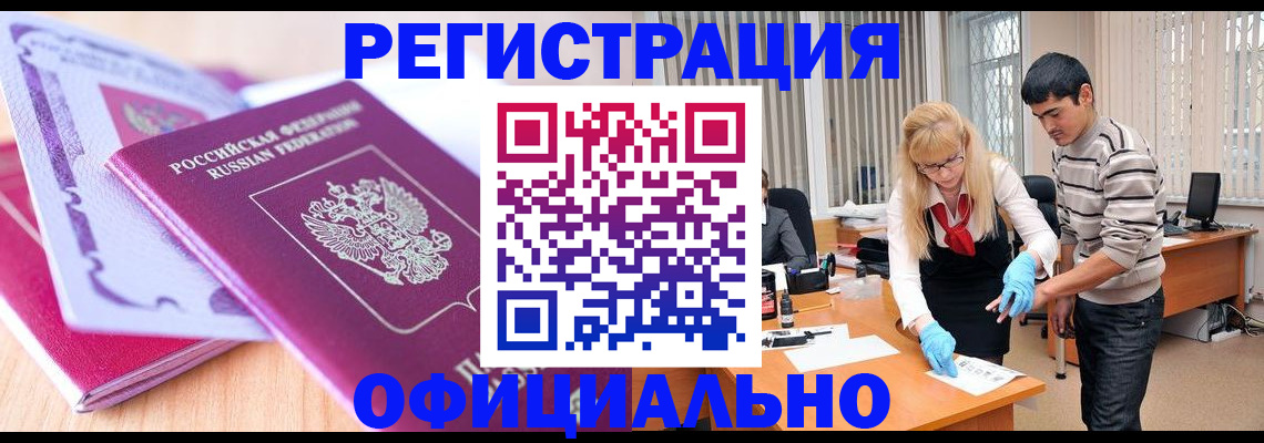 найти адрес прописки в Сарове